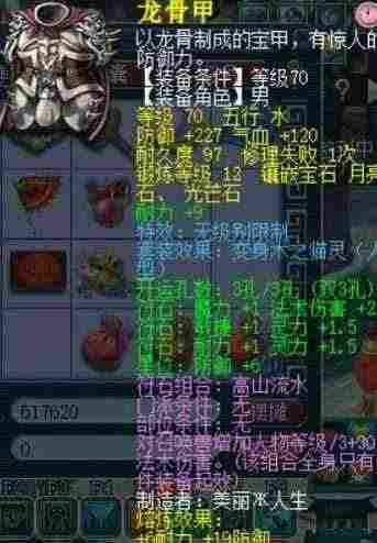 二四六蓝月亮精选期期准,数量解答解释落实_增强版89.011