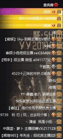 星星打烊 第148页