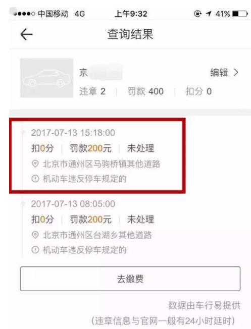 存证 第1568页