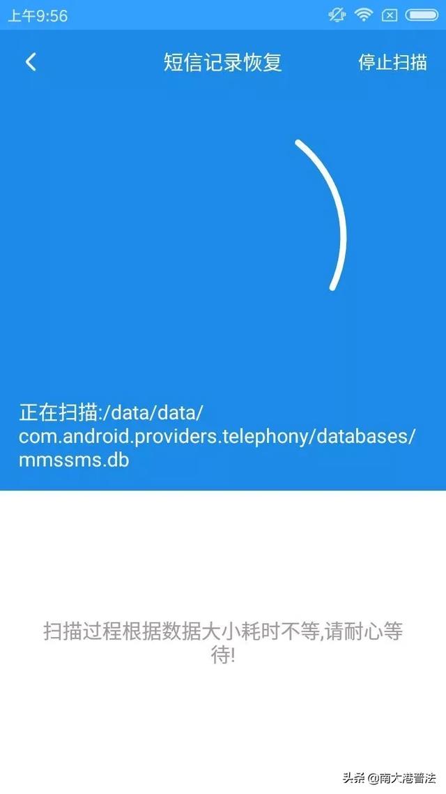 取证 第1542页