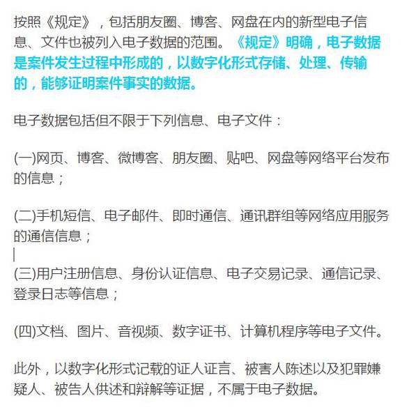 存证 第1560页