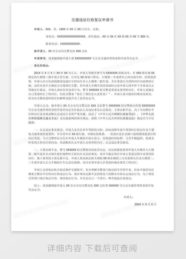 存证 第1559页