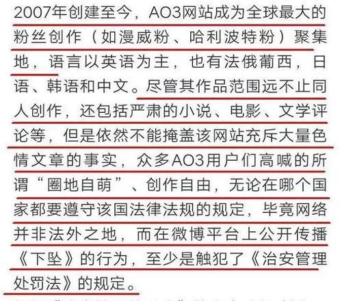 云烟 第106页