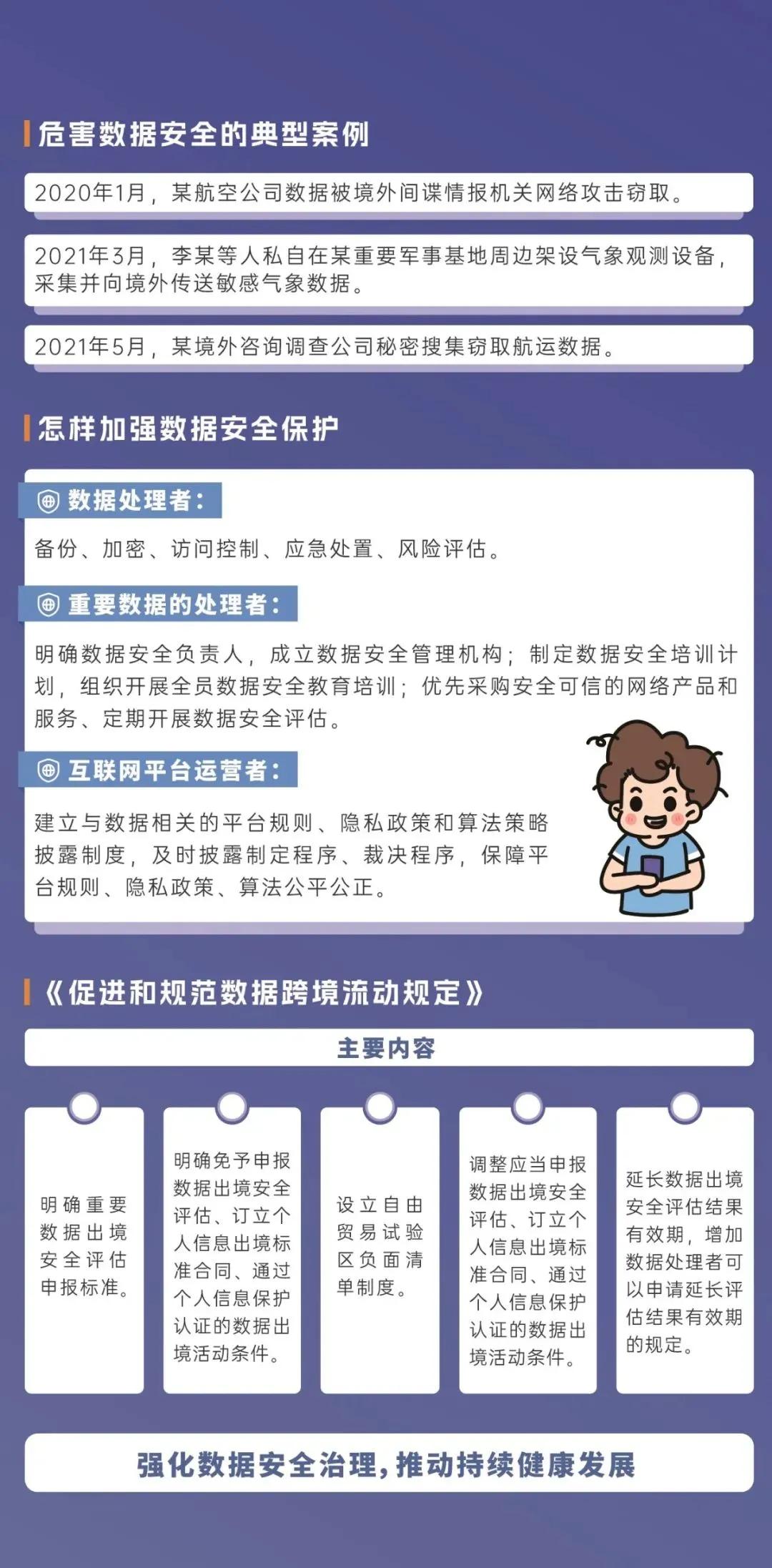 浅笑轻吟梦一曲 第113页