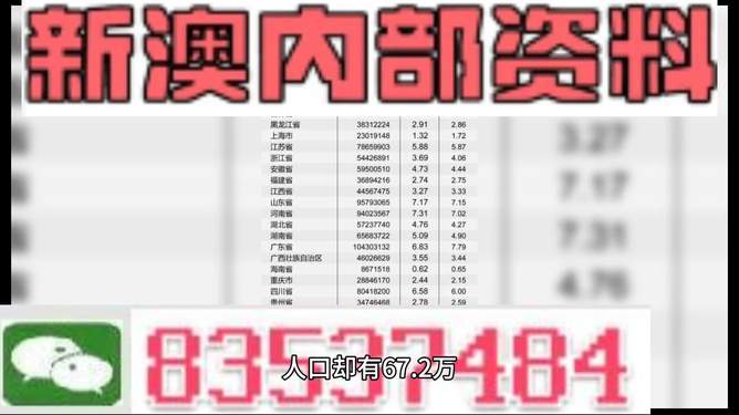 沉默的海 第272页