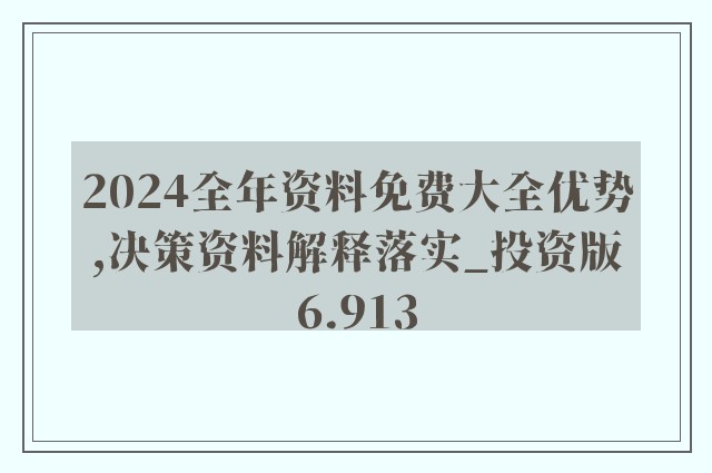 沉默的海 第269页