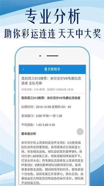 沉默的风 第272页