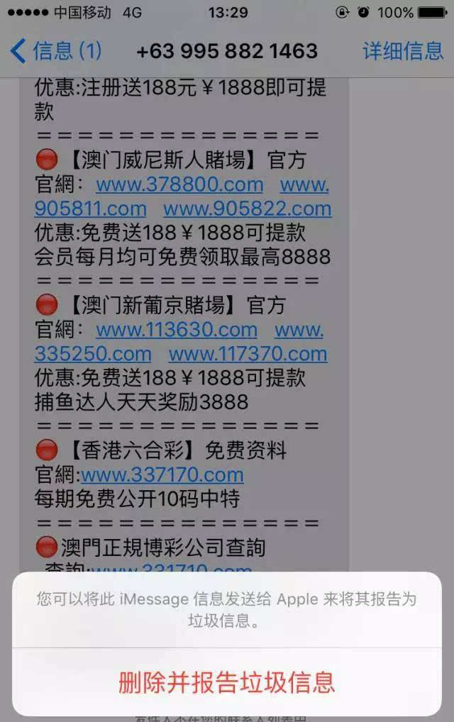 橘虞初梦 第103页