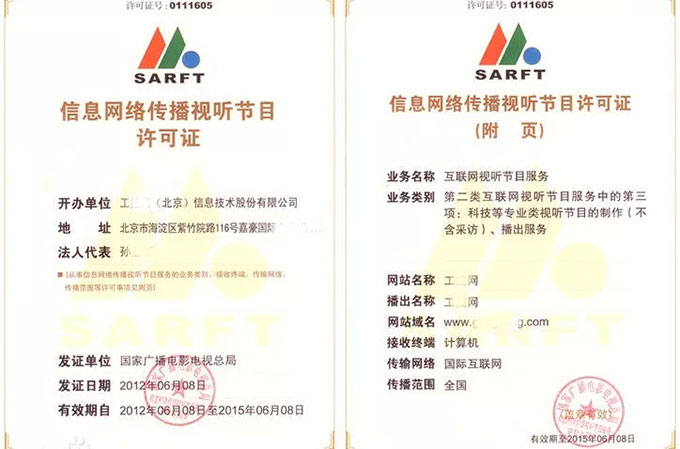 澳门三肖三码精准预测 第2页