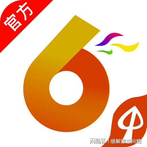 2023管家婆资料正版大全澳门,2023澳门正版宝典全解_网红版8.06