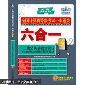江南烟雨断桥殇 第101页