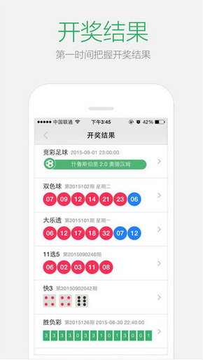 初告白 第102页
