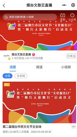 花开无言 第101页