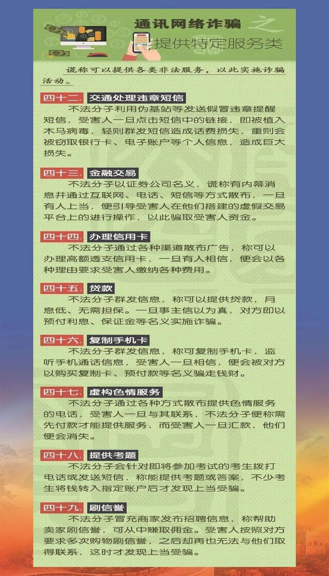森久 第101页