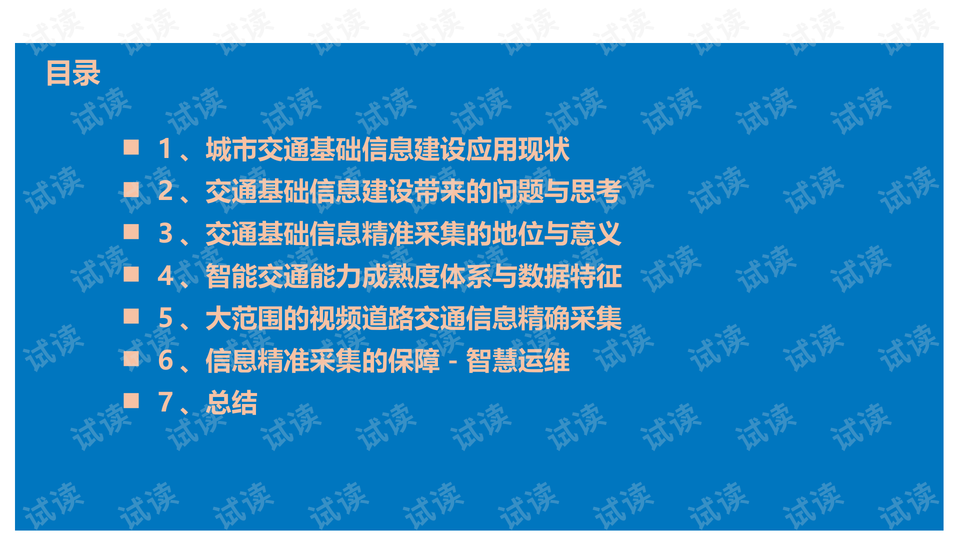 一码一肖100%精准的评论,精准投注一招赢全场_智慧版4.95