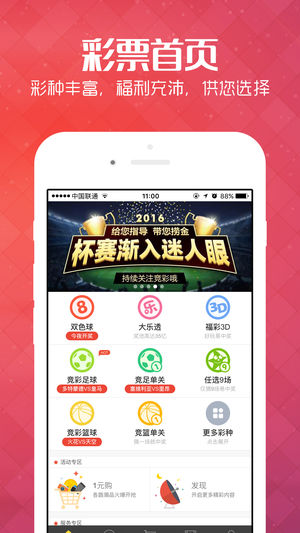 初遇在故事开头 第101页