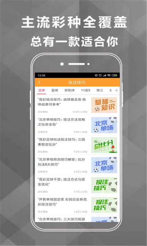 江南烟雨断桥殇 第98页