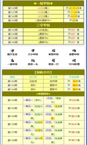 沉默的风 第269页