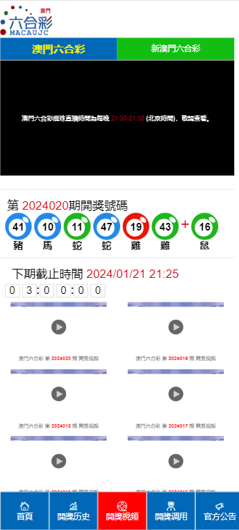 沉默的风 第268页