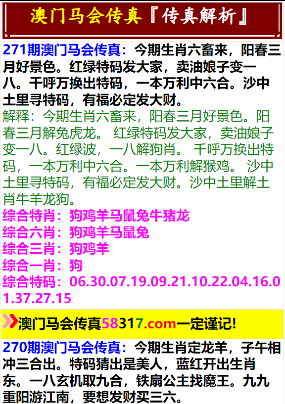沉默的海 第262页