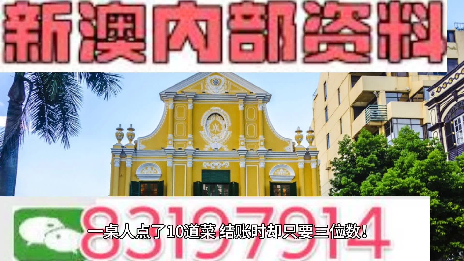 违法犯罪行为 第2页