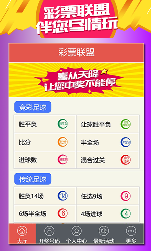 沉默的风 第234页