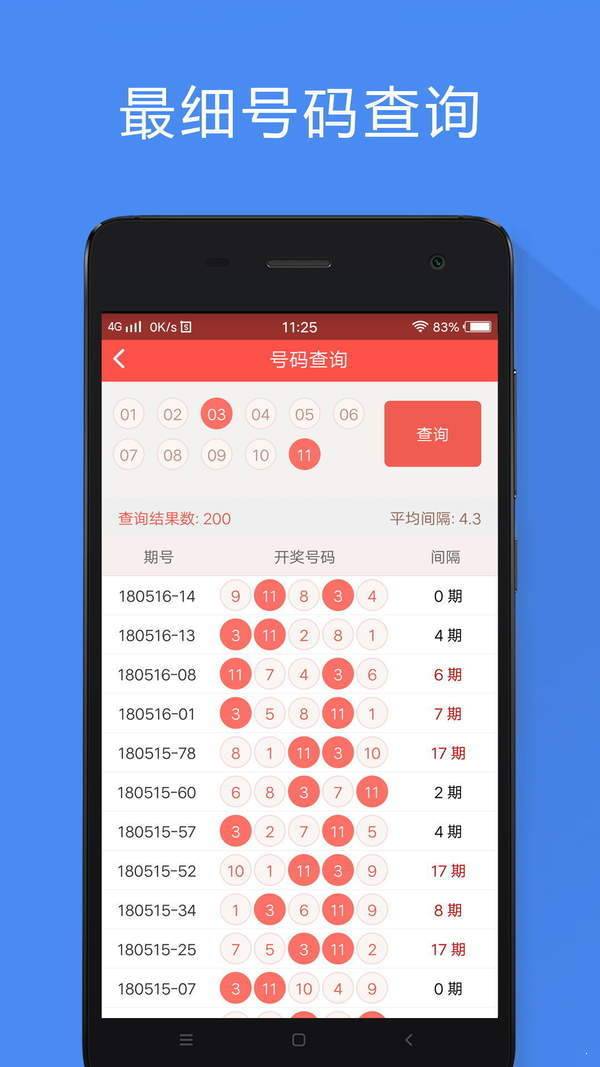 花开无言 第98页