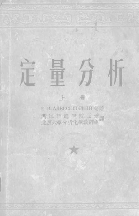 云烟 第94页
