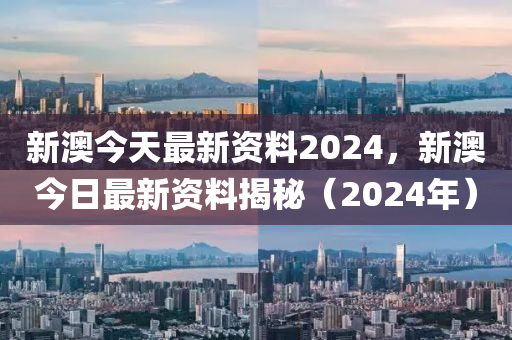 沉默的海 第224页