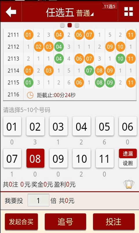 创新性计划解析：澳门六开彩天天正版免费_3D84.80.5