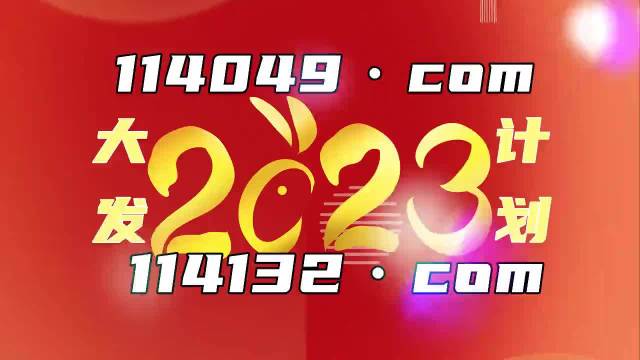 澳门王中王100%的资料,最新研究解析说明_顶级款44.46.76