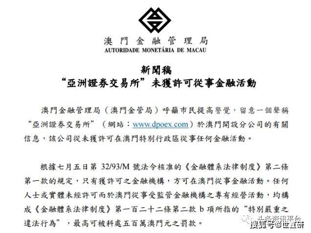 沉默的风 第219页