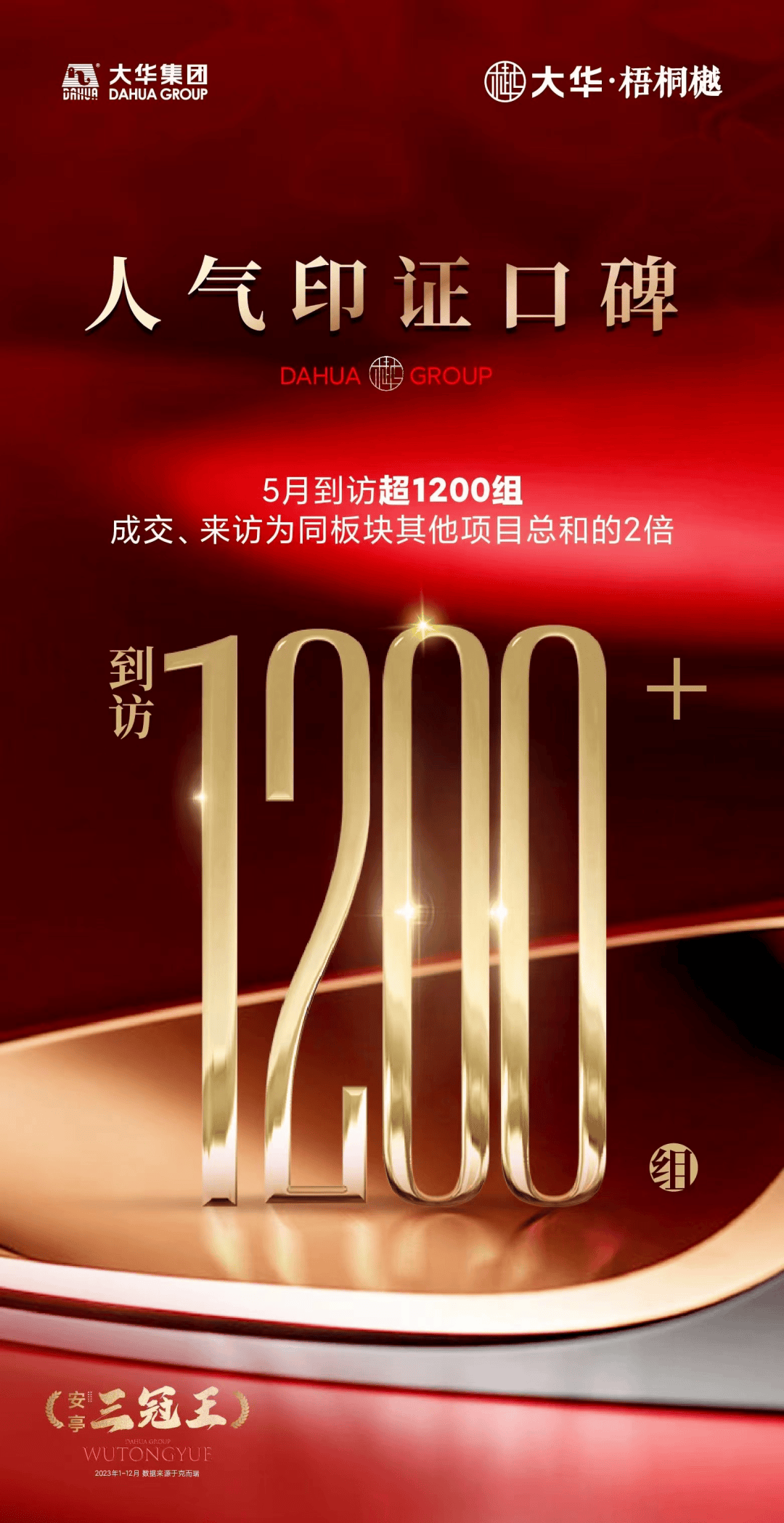 定性解析说明：2024新澳正版免费资料大全_GM版42.27.32