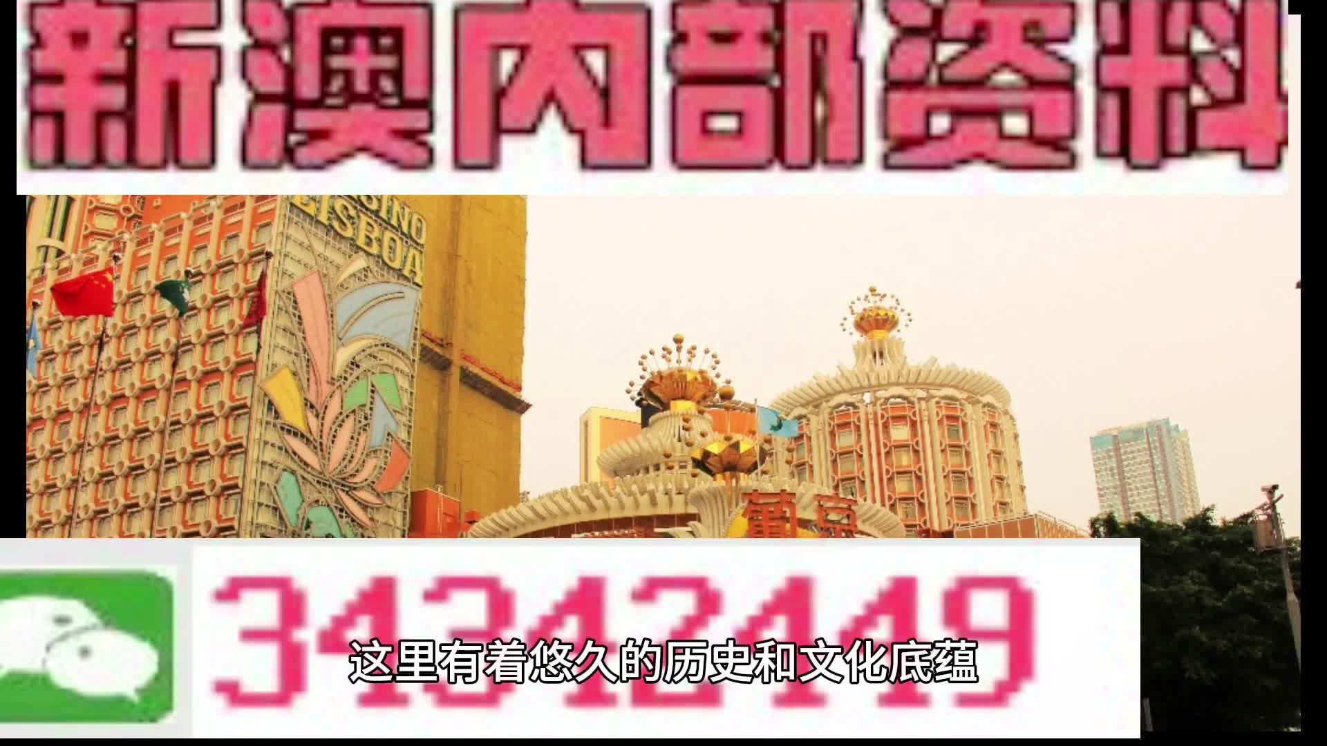 沉默的风 第212页