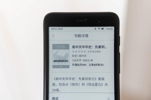 沉默的海 第208页