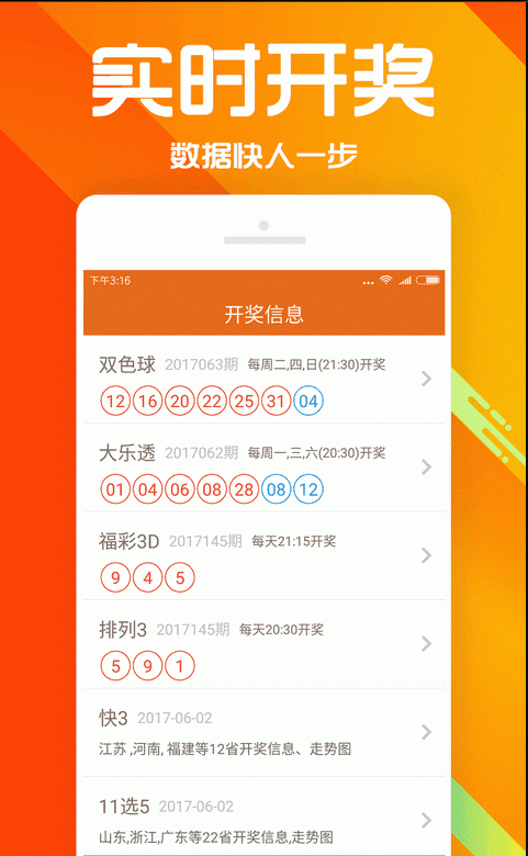 沉默的海 第207页