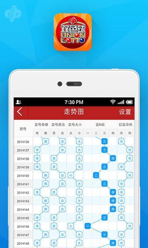 澳门一肖一码一一子中特,全局性策略实施协调_免费版165.79.45