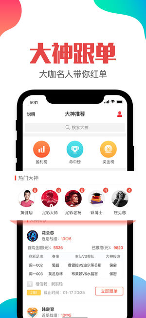沉默的风 第194页