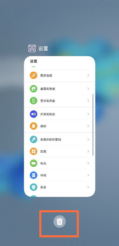 沉默的风 第193页