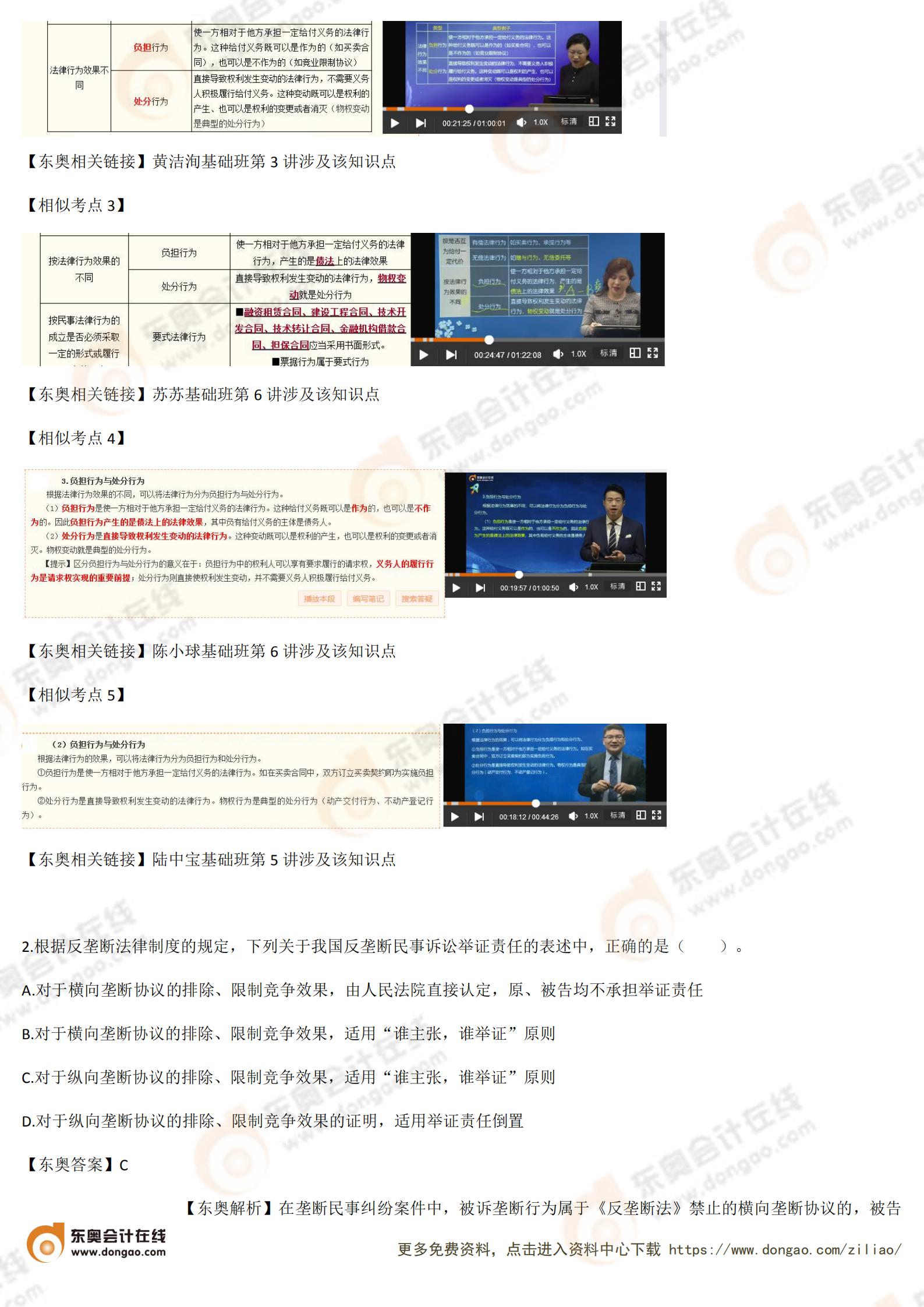 王博士一肖一码,现状分析解释定义_RemixOS89.76.71