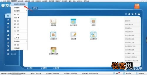 管家婆一肖一码必中一肖,详细解答解释落实_R版69.433