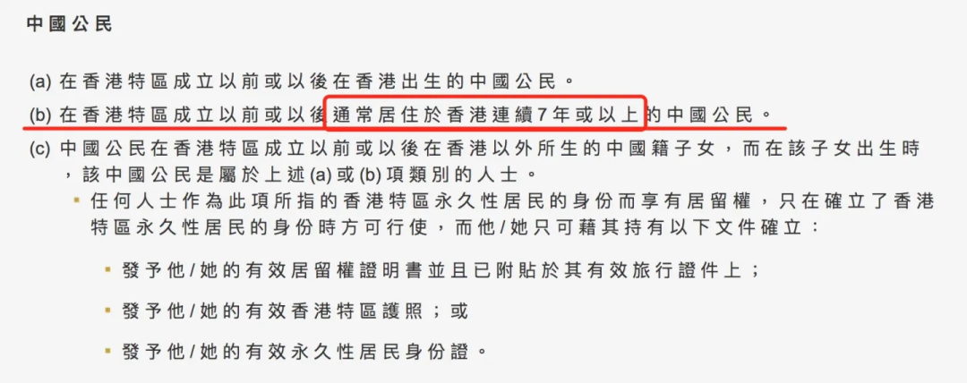 公证管理 第1463页