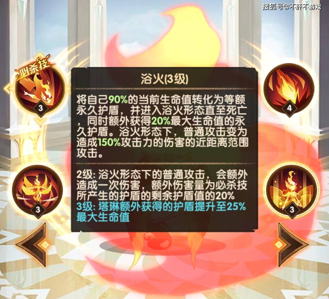 云烟 第87页
