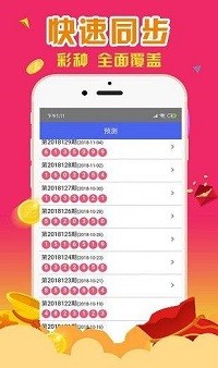 新澳门一肖一码,高速计划响应执行_专业款38.47.95