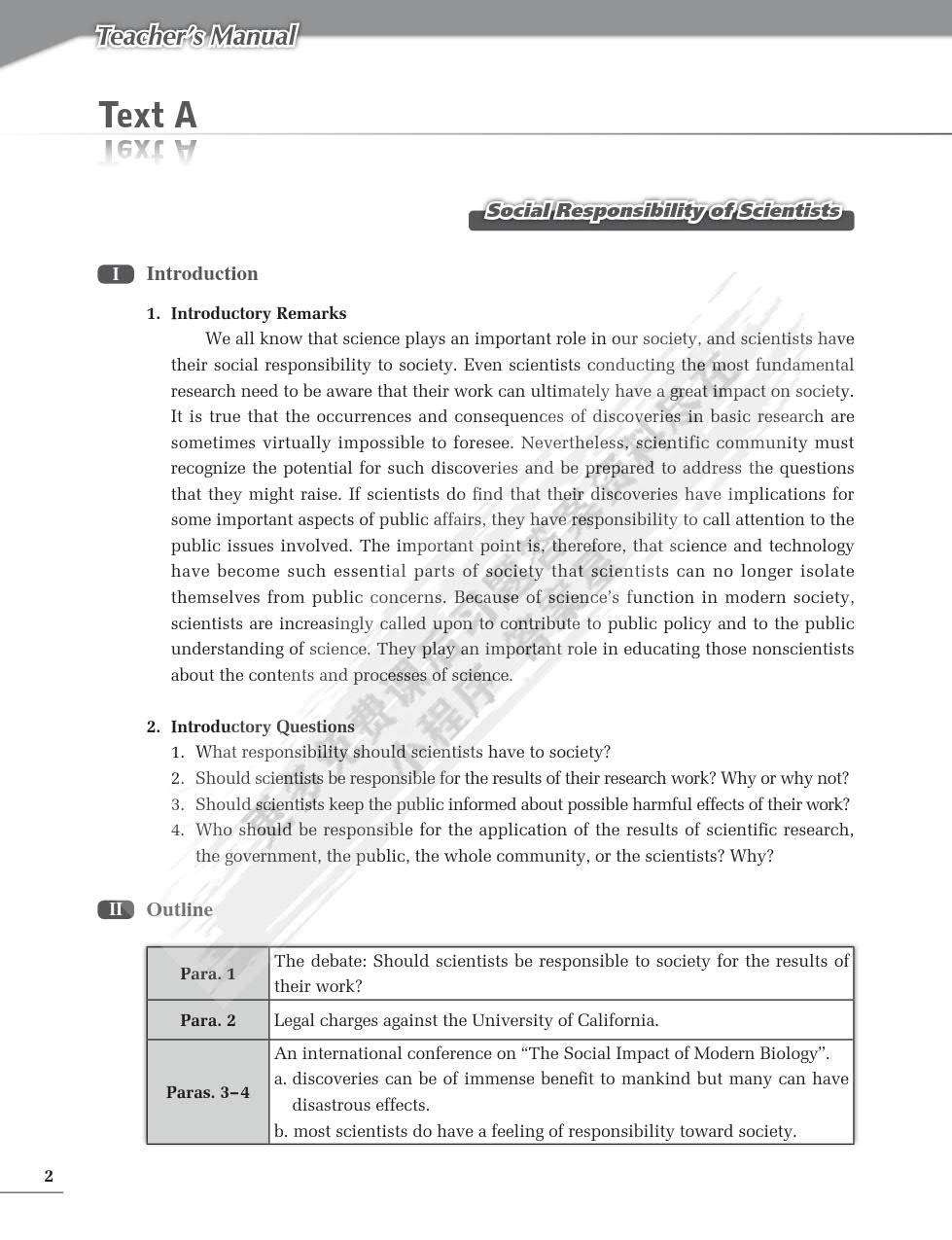 澳门一码一肖一特,综合评估解析说明_2D85.77.77