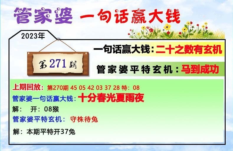 森久 第90页