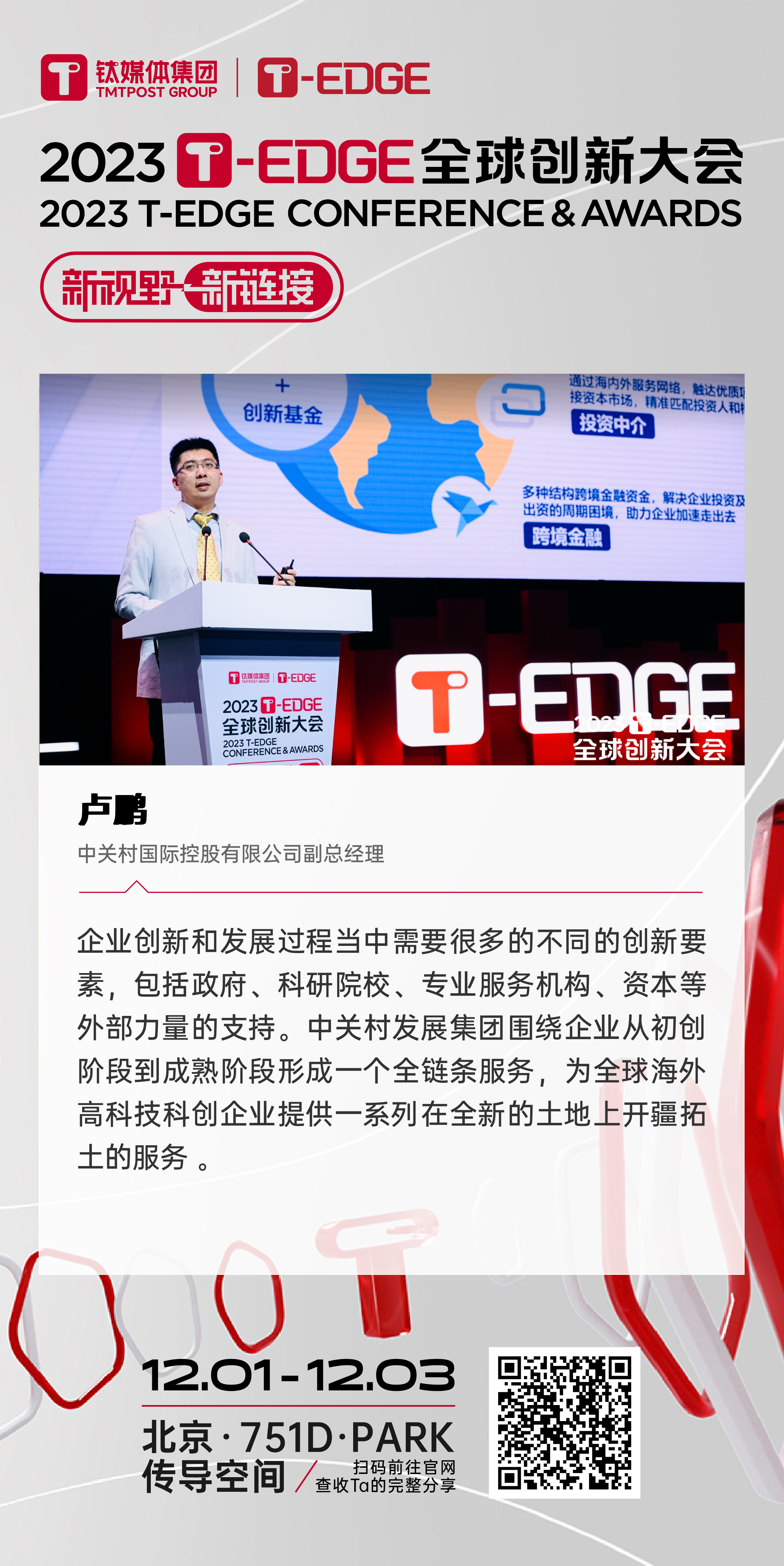 濠江论坛 第2页
