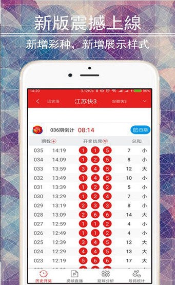 澳门王中王100%的资料三中三,功率解答解释落实_进阶版98.596