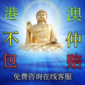 星星打烊 第90页