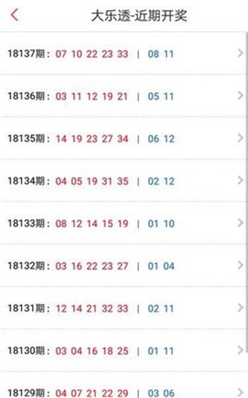沉默的风 第173页